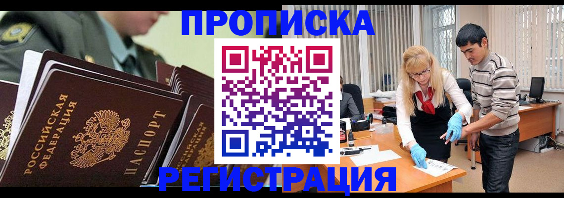 форма 3 в Воронеже
